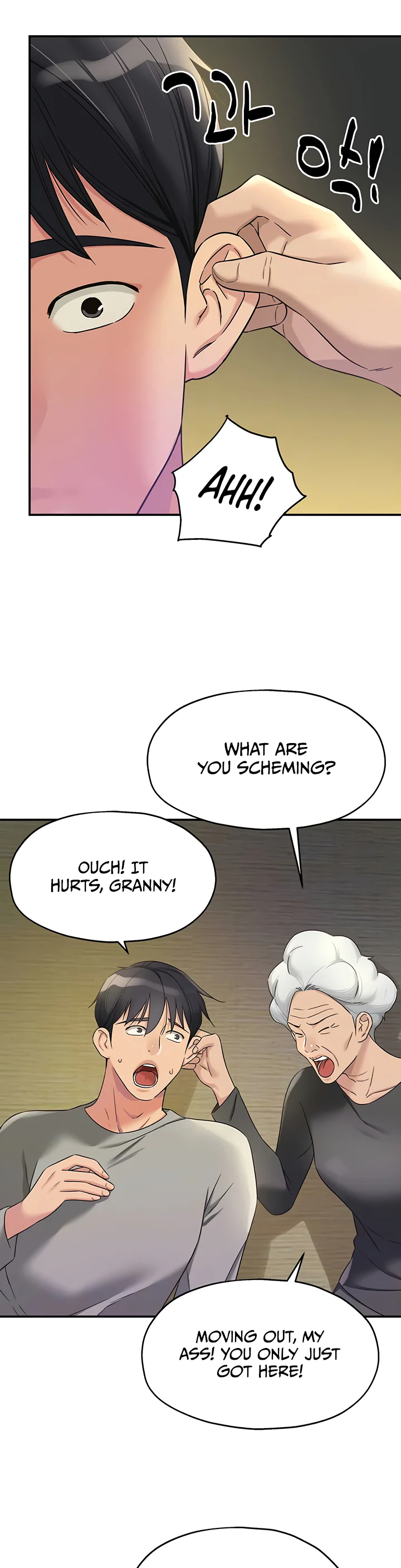 Glory Hole Shop Chapter 107 page 6