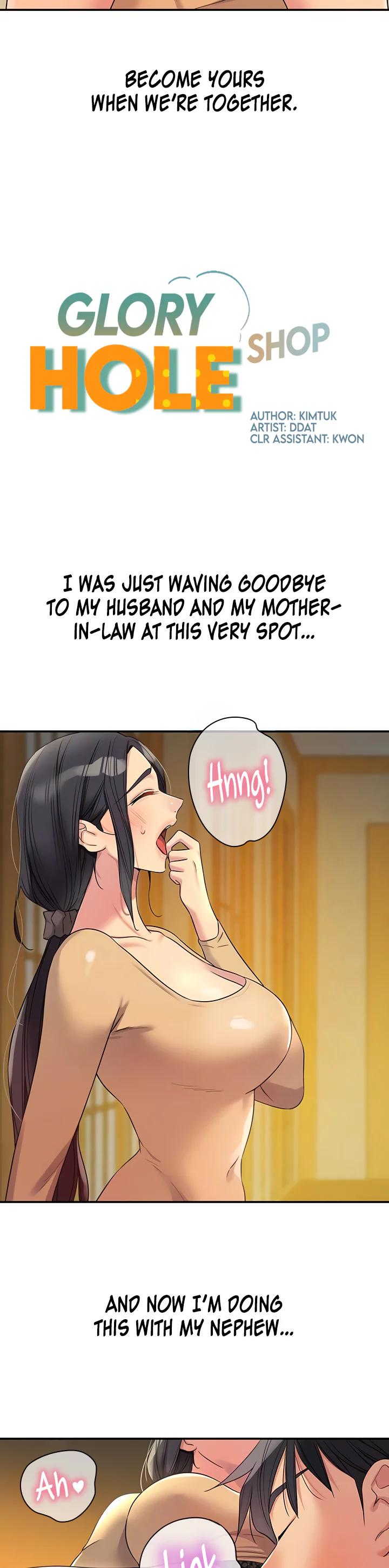 Glory Hole Shop Chapter 108 page 9