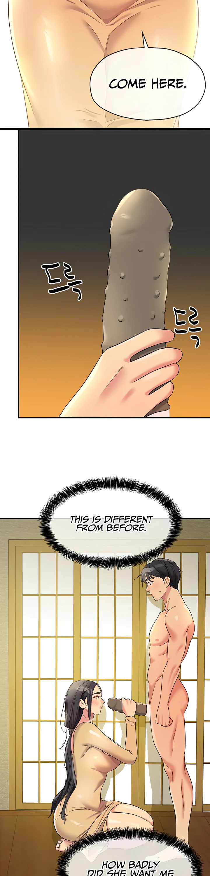 Glory Hole Shop Chapter 108 page 27