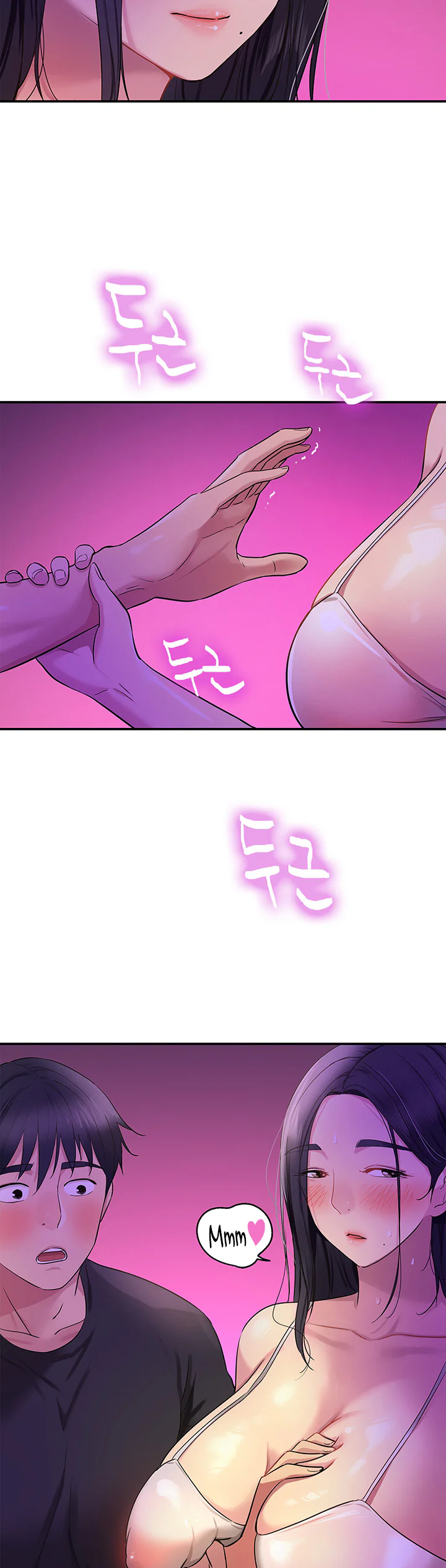 Glory Hole Shop Chapter 26 page 37