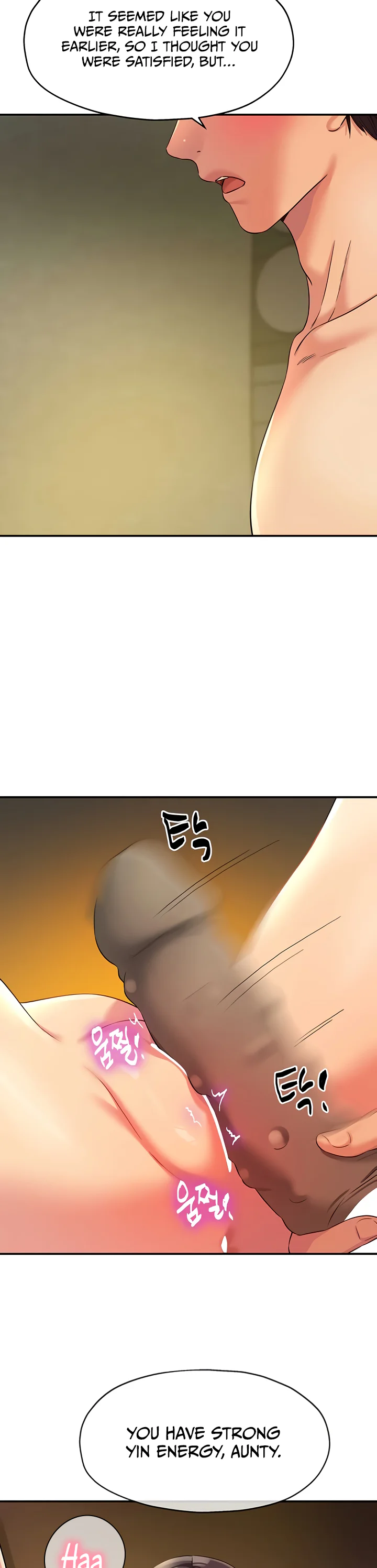 Glory Hole Shop Chapter 109 page 21