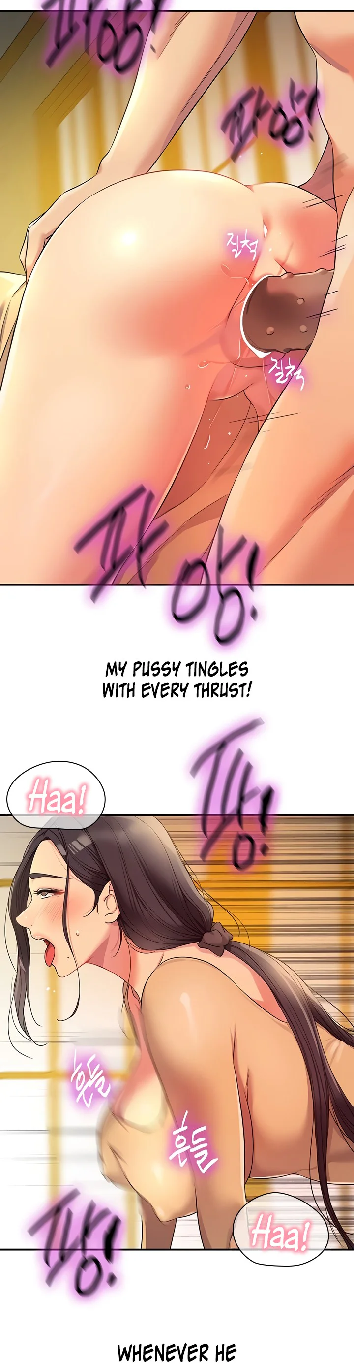 Glory Hole Shop Chapter 109 page 3