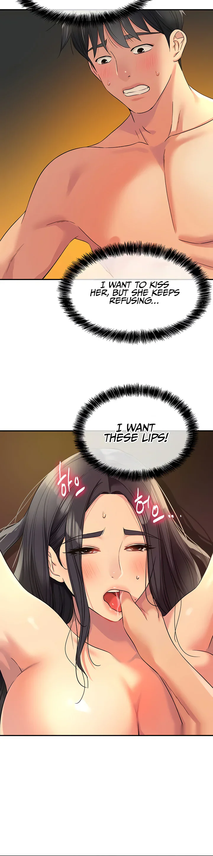 Glory Hole Shop Chapter 109 page 27