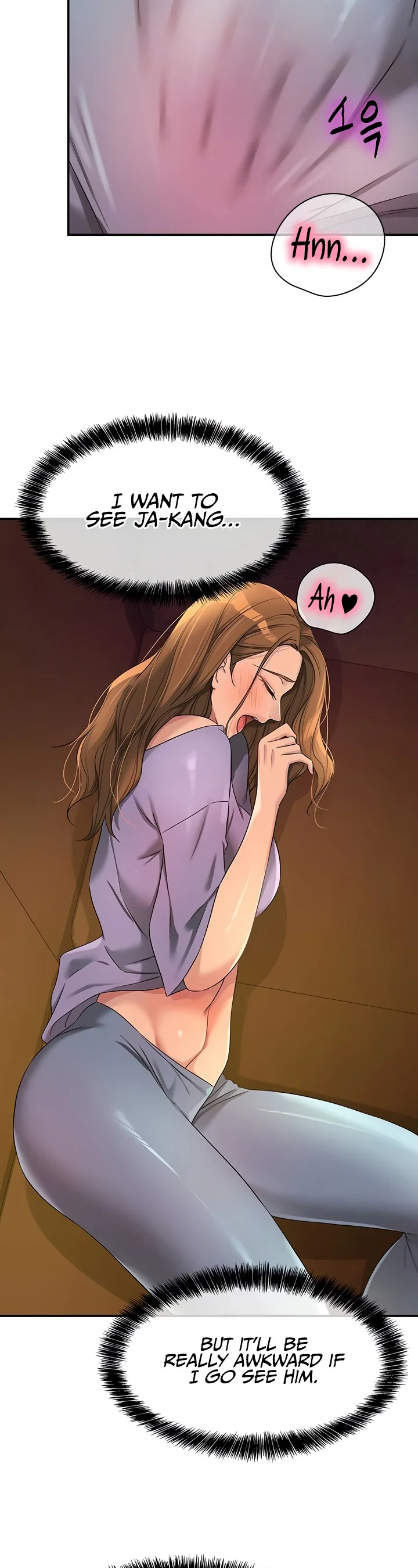 Glory Hole Shop Chapter 110 page 4