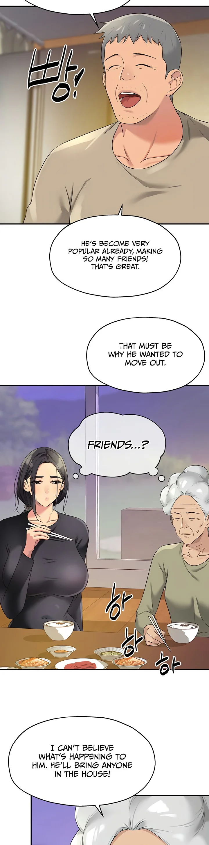 Glory Hole Shop Chapter 111 page 1