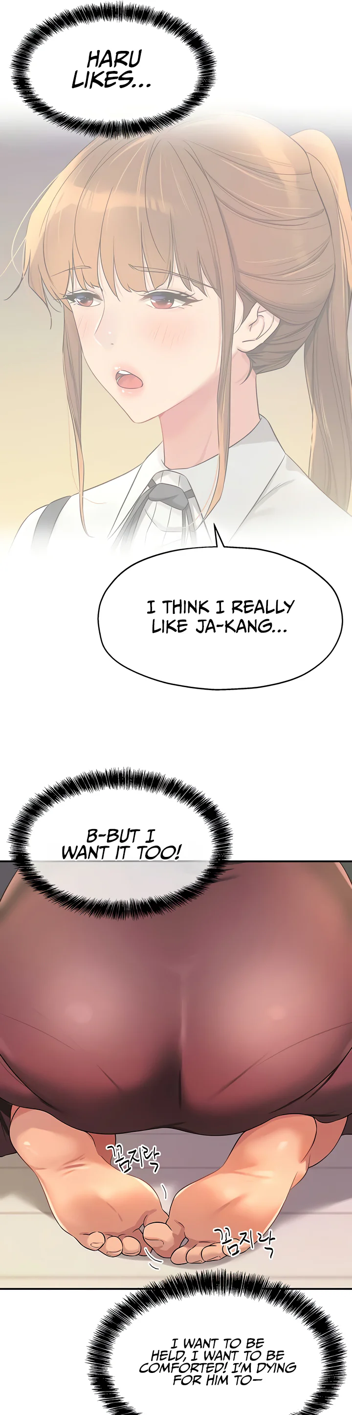 Glory Hole Shop Chapter 111 page 16