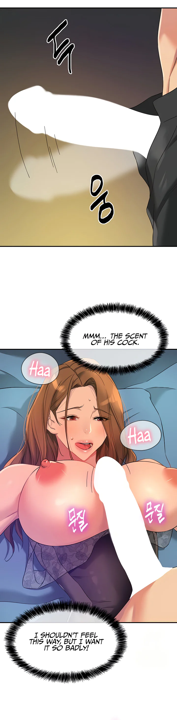 Glory Hole Shop Chapter 112 page 10