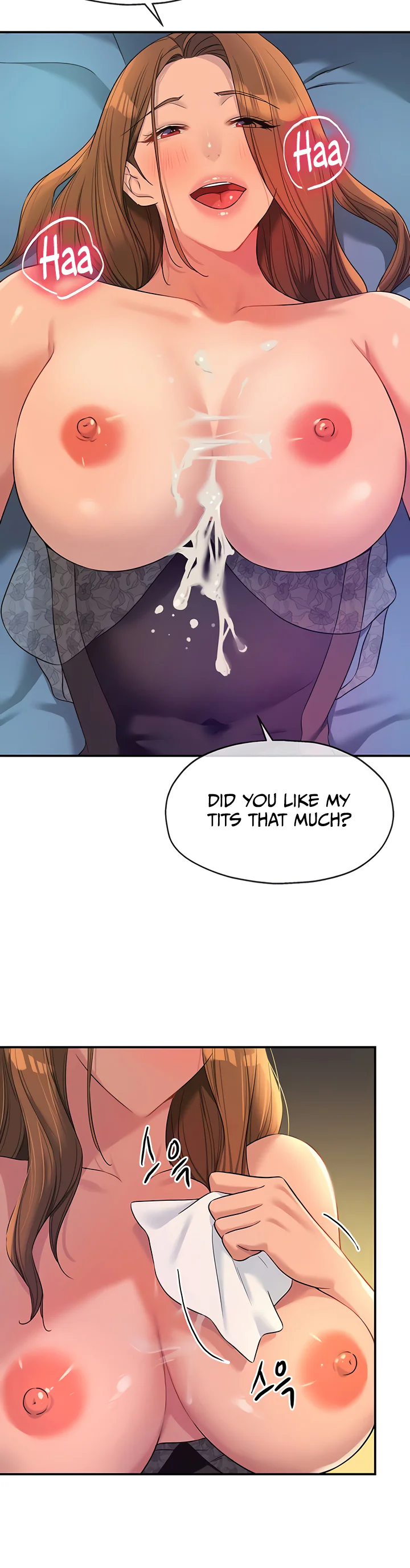 Glory Hole Shop Chapter 112 page 15