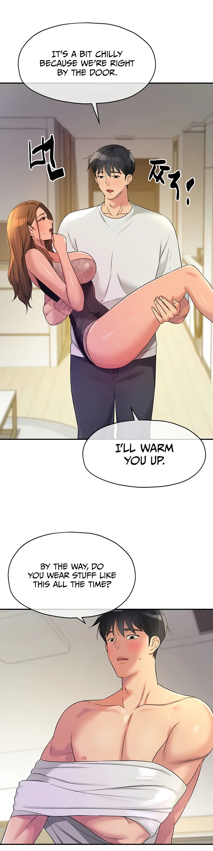 Glory Hole Shop Chapter 112 page 3