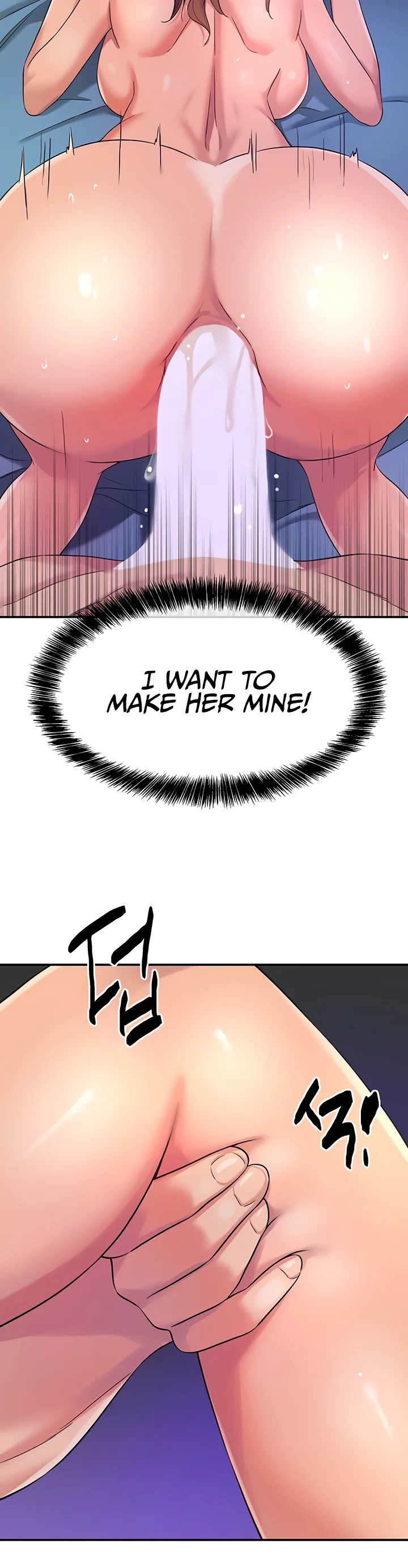 Glory Hole Shop Chapter 113 page 25