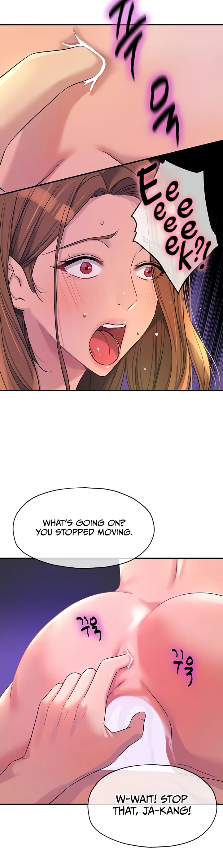 Glory Hole Shop Chapter 113 page 6