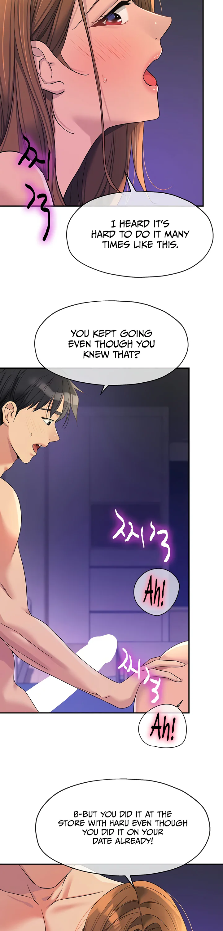 Glory Hole Shop Chapter 113 page 12