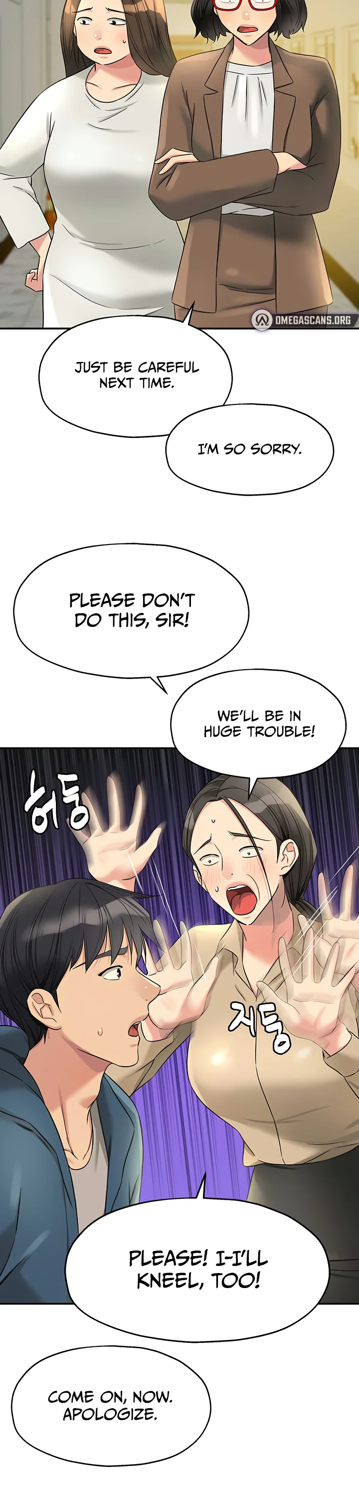 Glory Hole Shop Chapter 114 page 24