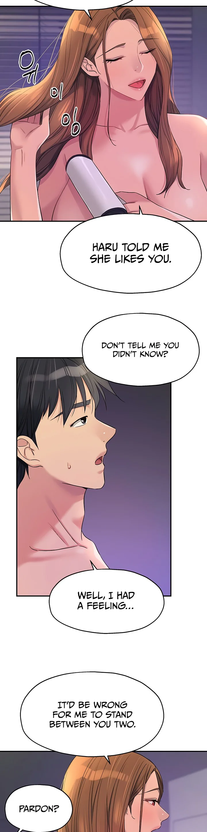 Glory Hole Shop Chapter 114 page 1