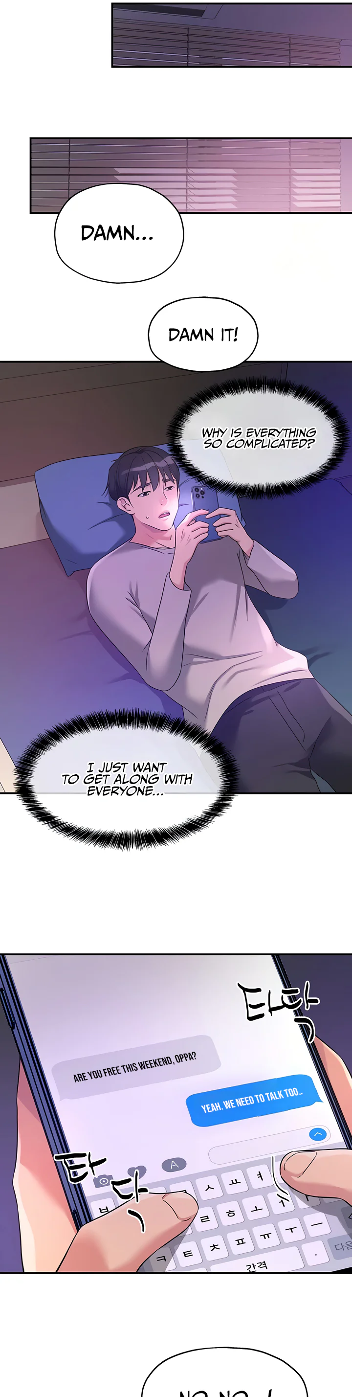 Glory Hole Shop Chapter 115 page 12