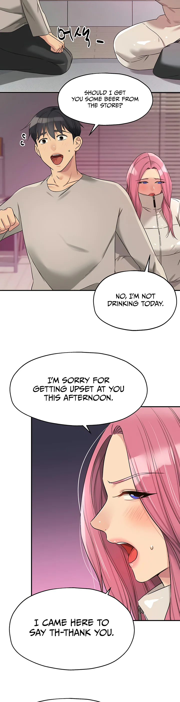 Glory Hole Shop Chapter 115 page 17