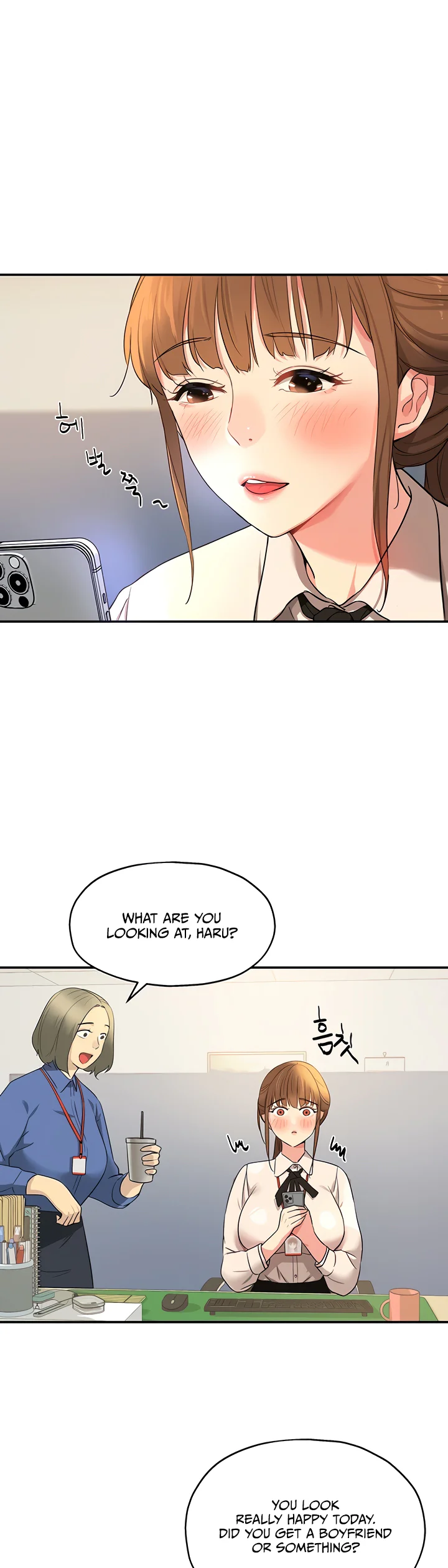 Glory Hole Shop Chapter 27 page 21