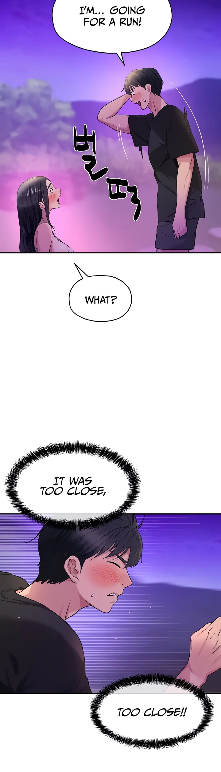 Glory Hole Shop Chapter 27 page 5