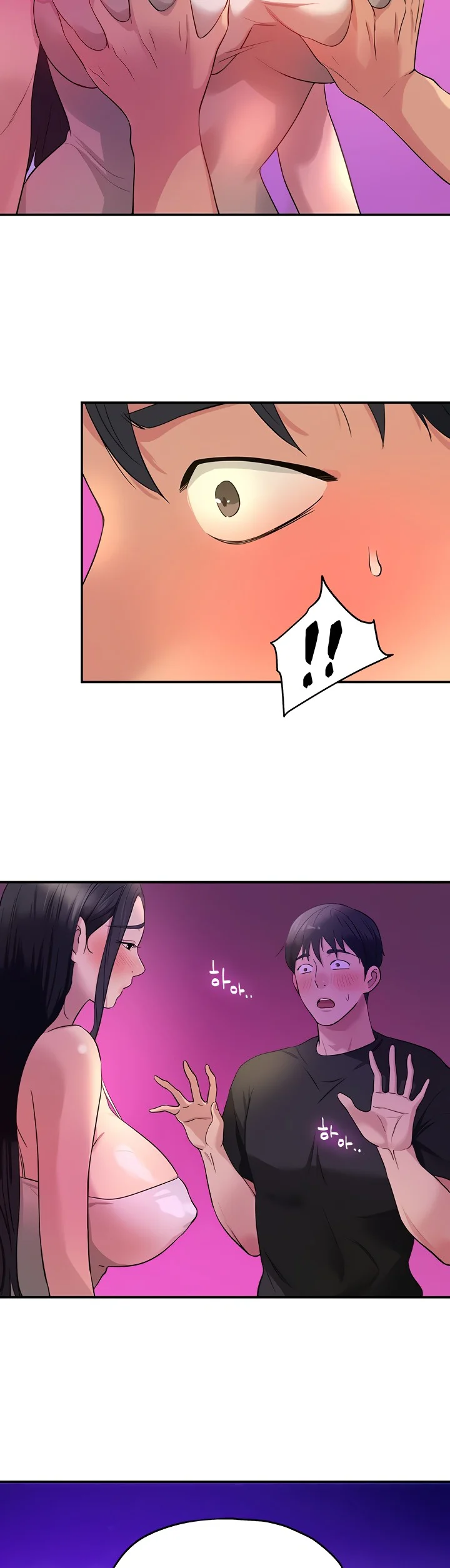 Glory Hole Shop Chapter 27 page 4