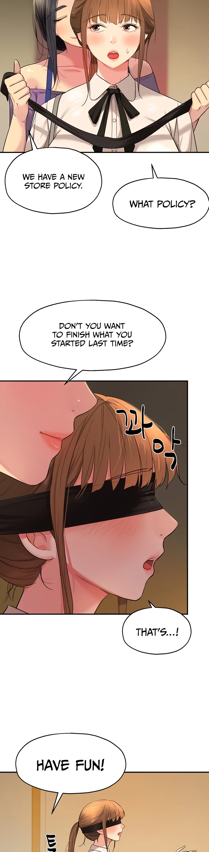 Glory Hole Shop Chapter 27 page 32