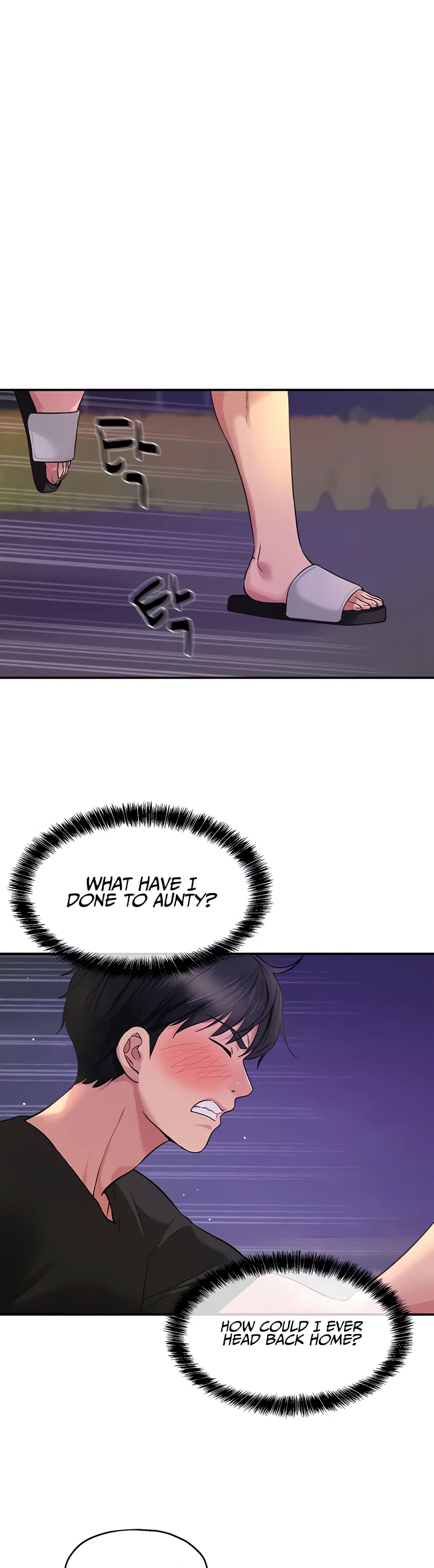 Glory Hole Shop Chapter 27 page 8