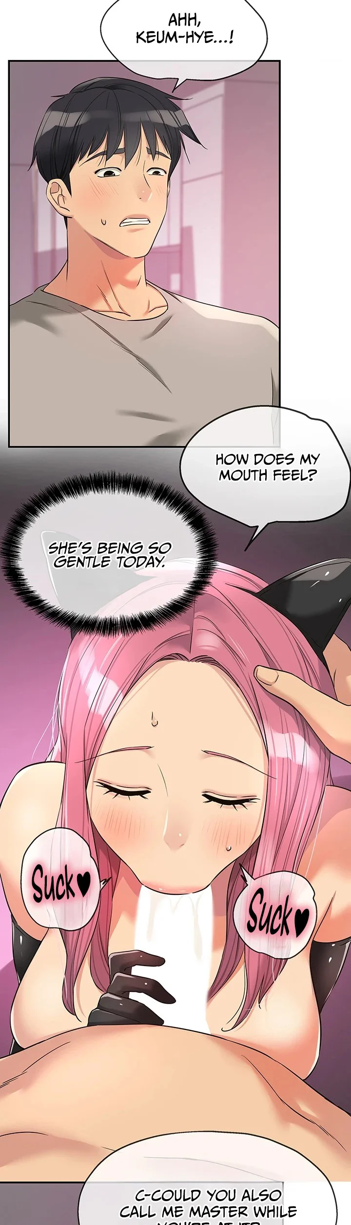 Glory Hole Shop Chapter 116 page 2