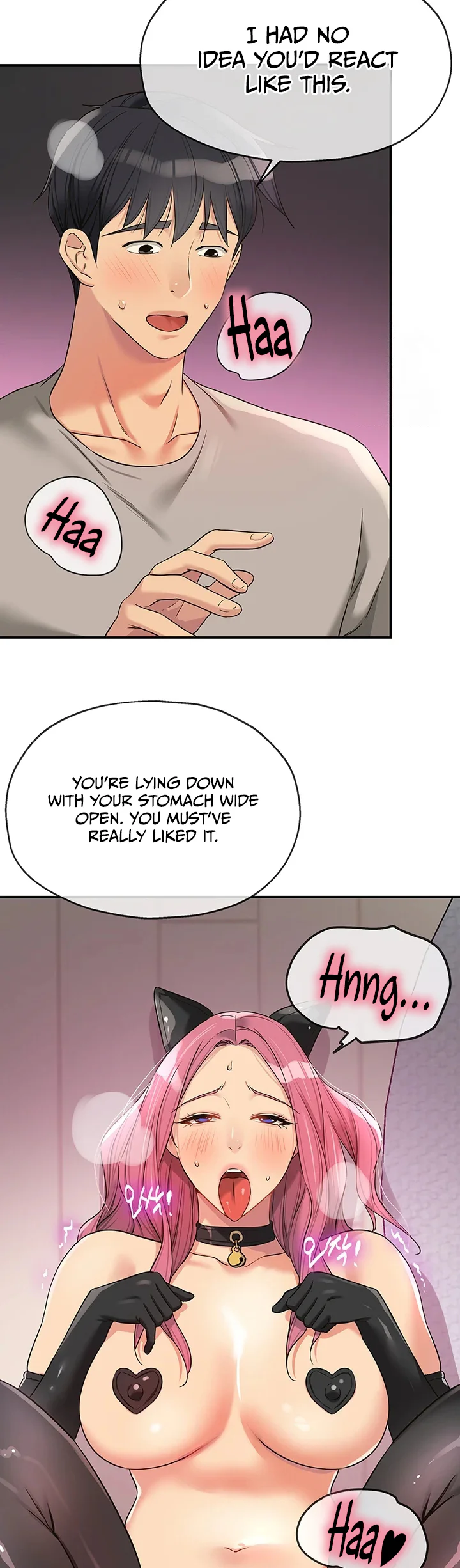 Glory Hole Shop Chapter 116 page 18