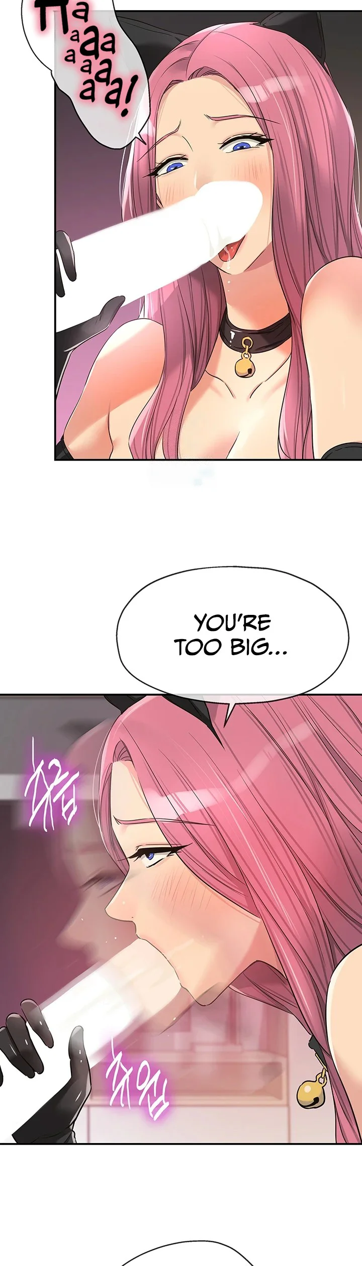 Glory Hole Shop Chapter 116 page 1