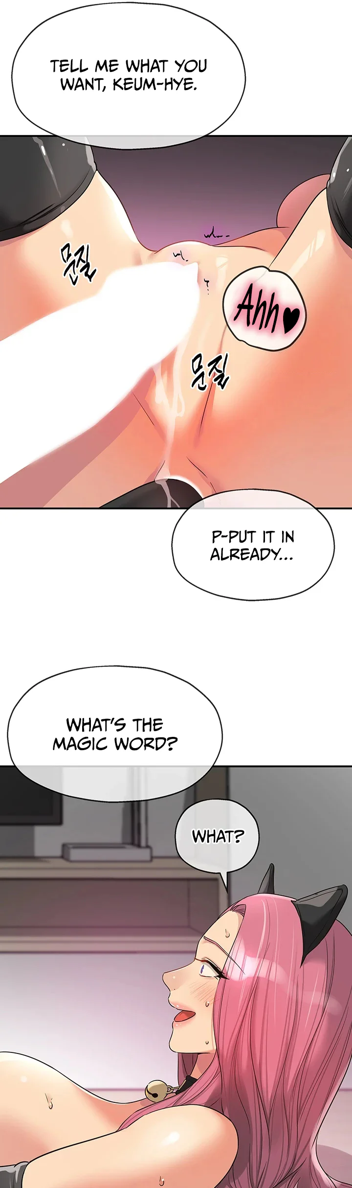 Glory Hole Shop Chapter 116 page 20