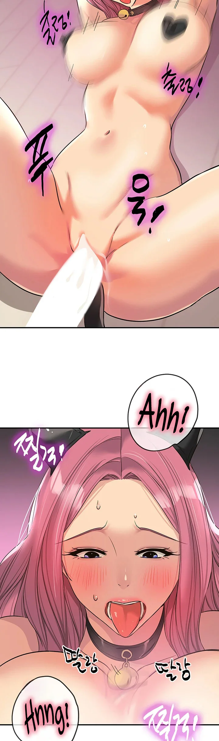 Glory Hole Shop Chapter 116 page 22