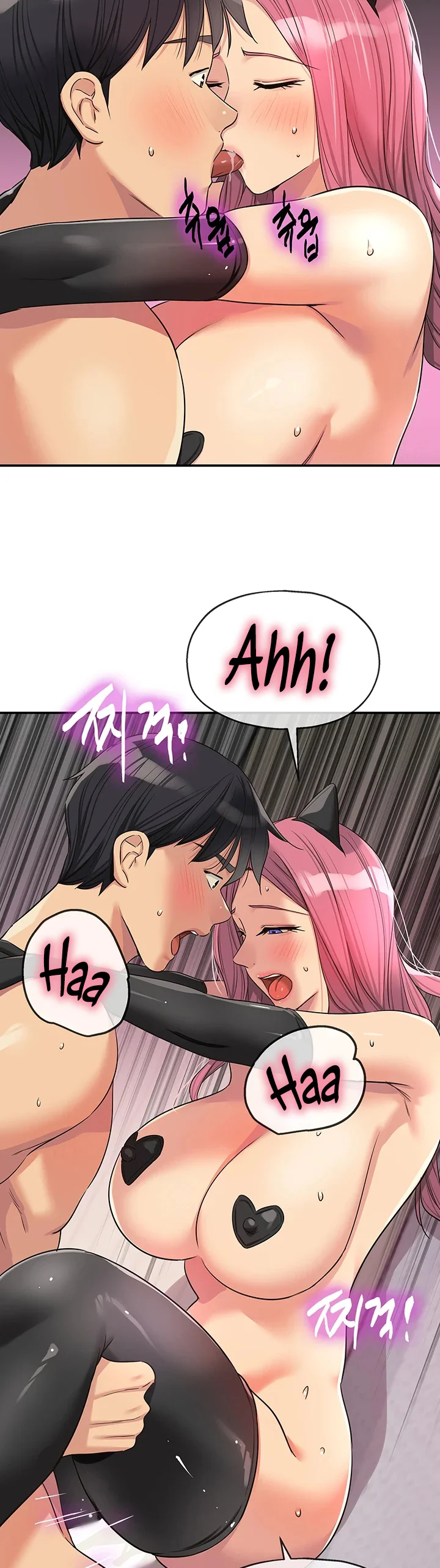 Glory Hole Shop Chapter 116 page 27