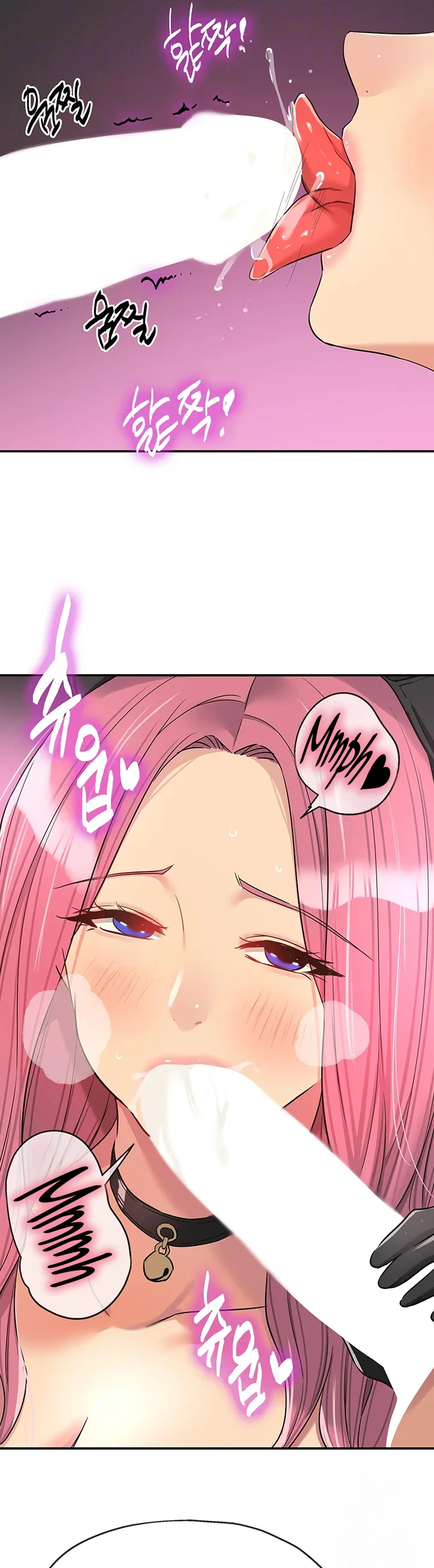 Glory Hole Shop Chapter 116 page 6