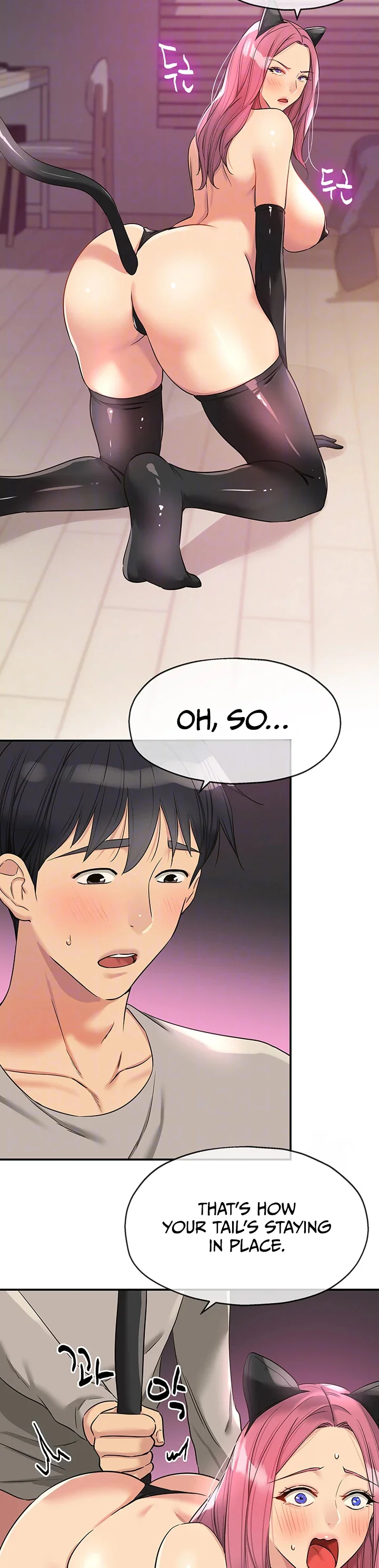 Glory Hole Shop Chapter 116 page 12