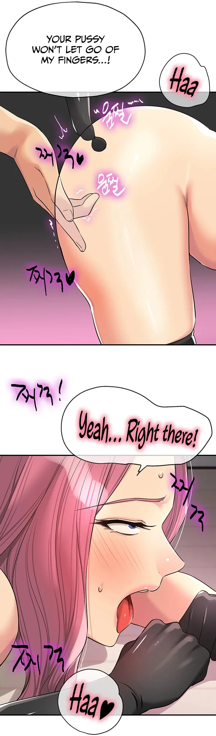 Glory Hole Shop Chapter 116 page 15