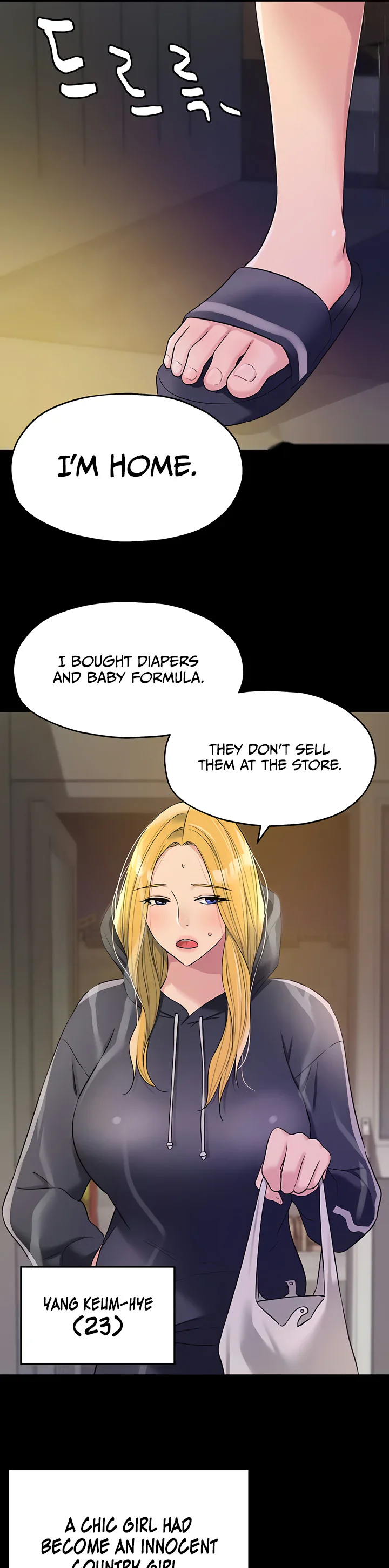 Glory Hole Shop Chapter 117 page 23