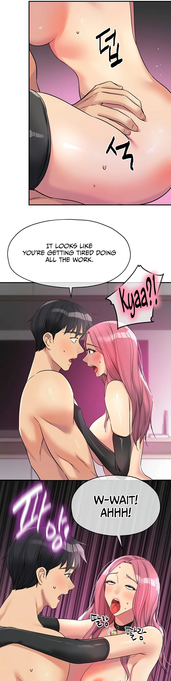 Glory Hole Shop Chapter 117 page 13