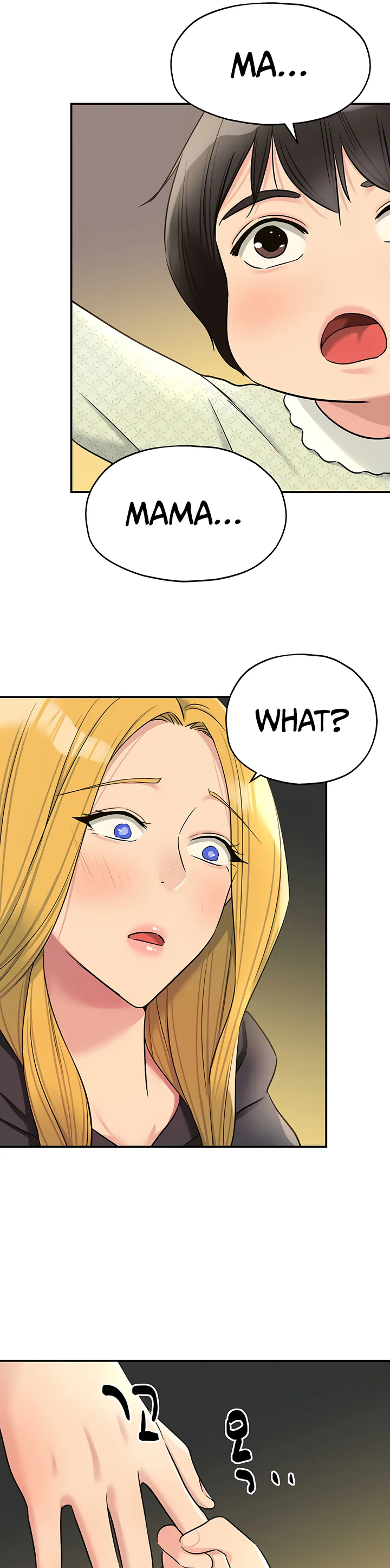 Glory Hole Shop Chapter 117 page 28