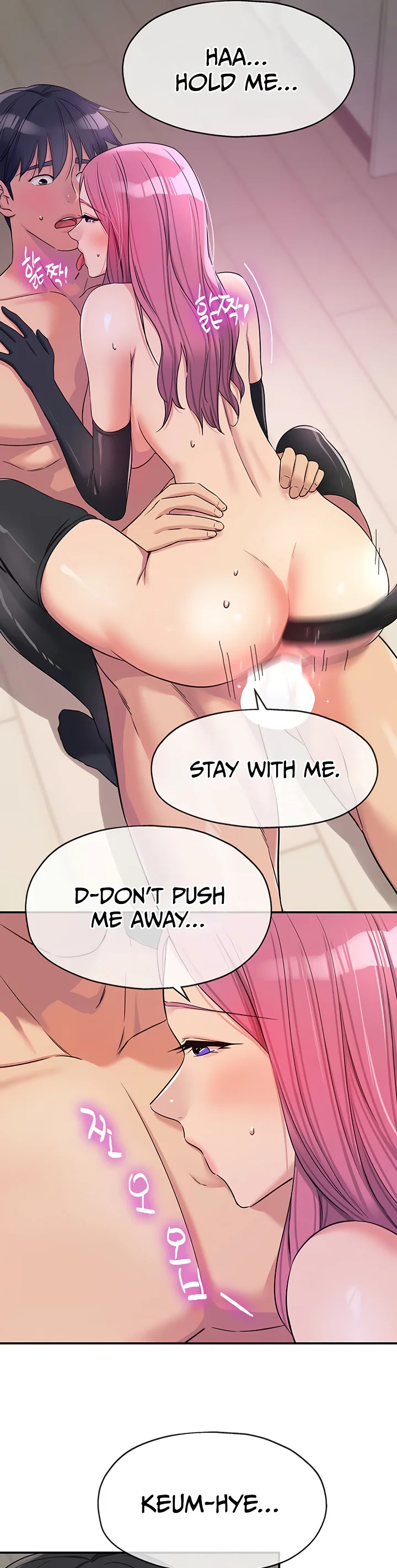 Glory Hole Shop Chapter 117 page 11