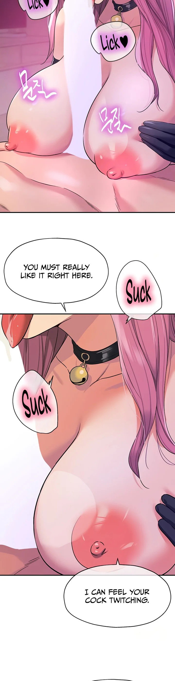 Glory Hole Shop Chapter 117 page 6