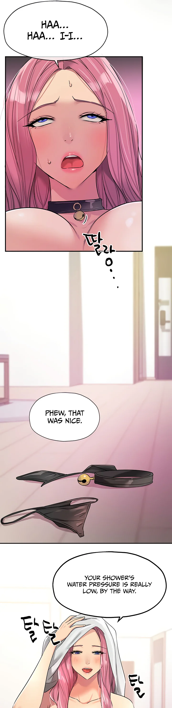 Glory Hole Shop Chapter 117 page 18