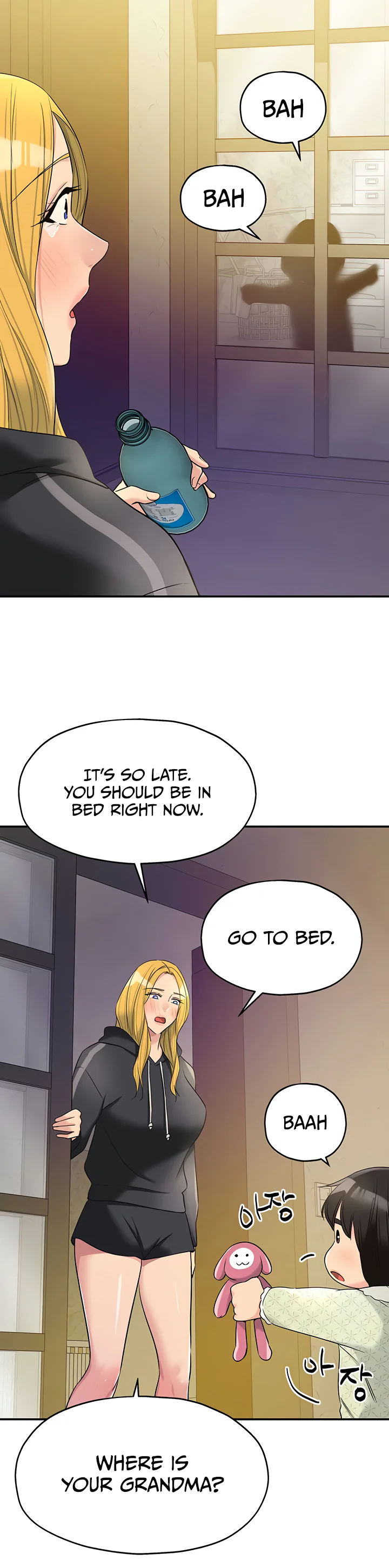Glory Hole Shop Chapter 117 page 27