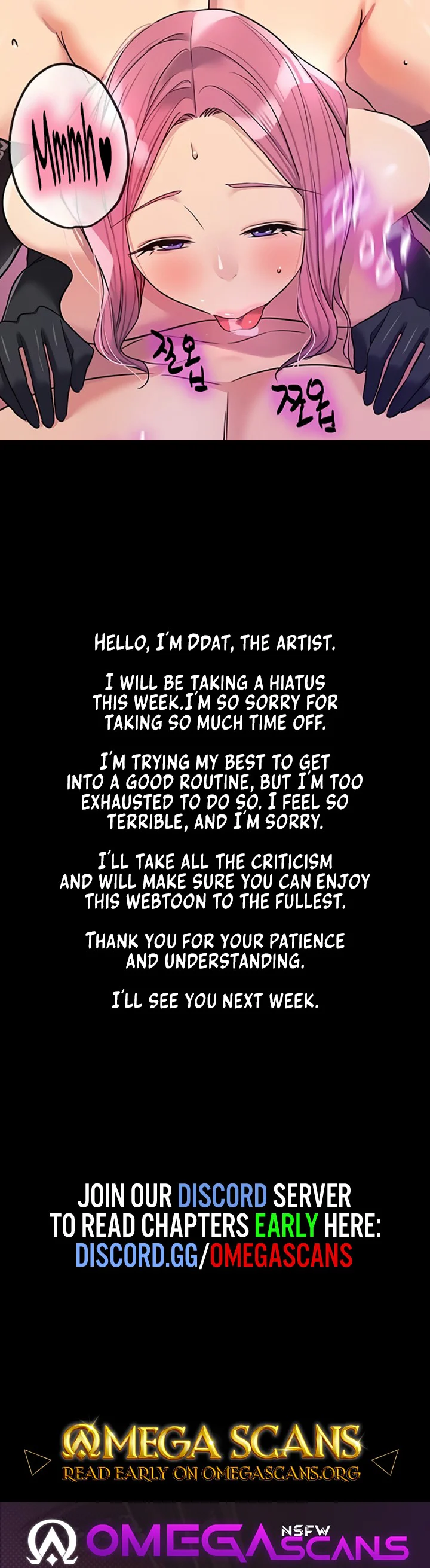 Glory Hole Shop Chapter 117.5 page 1