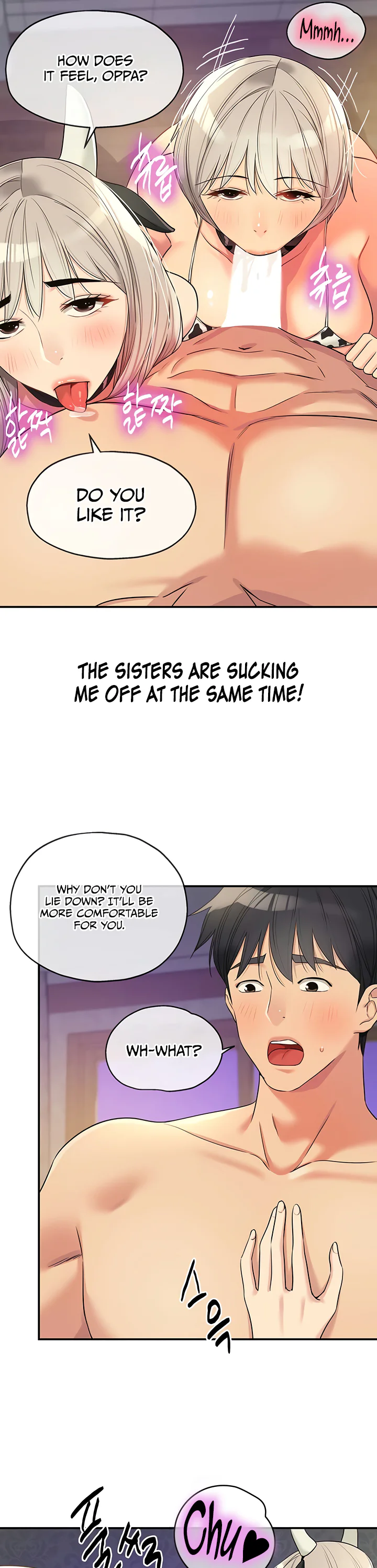 Glory Hole Shop Chapter 119 page 16