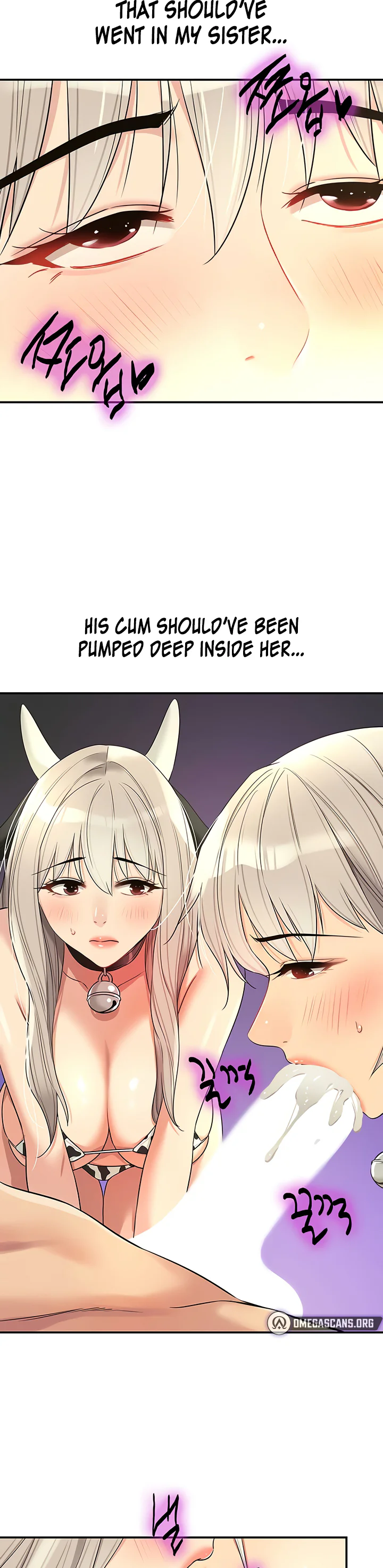 Glory Hole Shop Chapter 119 page 21