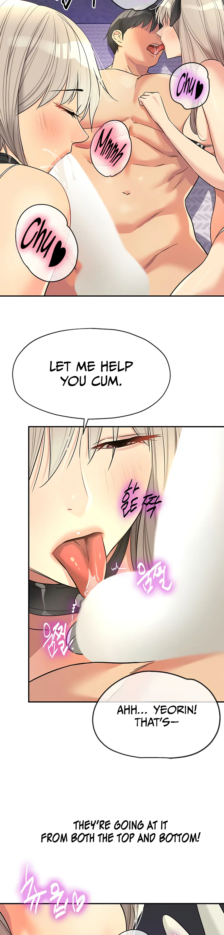 Glory Hole Shop Chapter 119 page 17