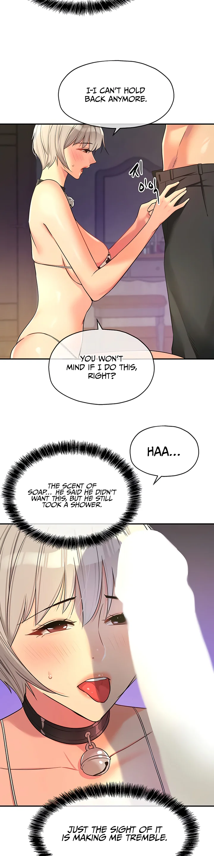 Glory Hole Shop Chapter 119 page 14