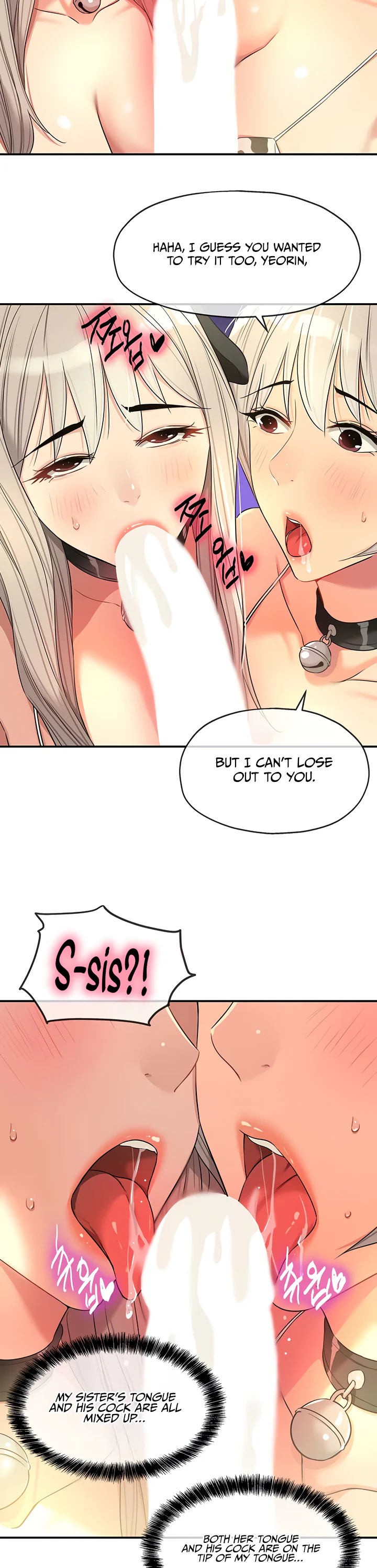 Glory Hole Shop Chapter 119 page 19