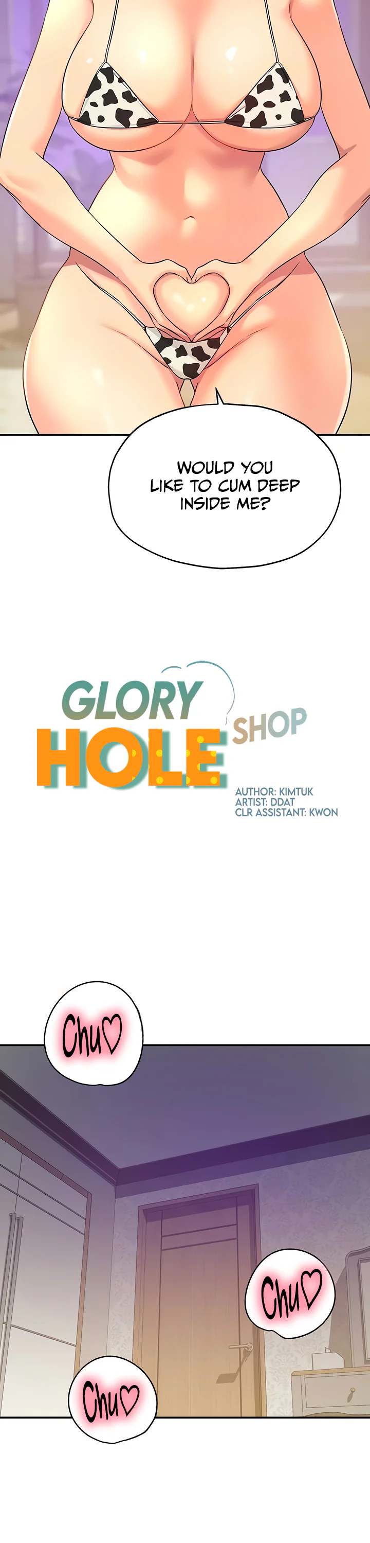 Glory Hole Shop Chapter 119 page 8