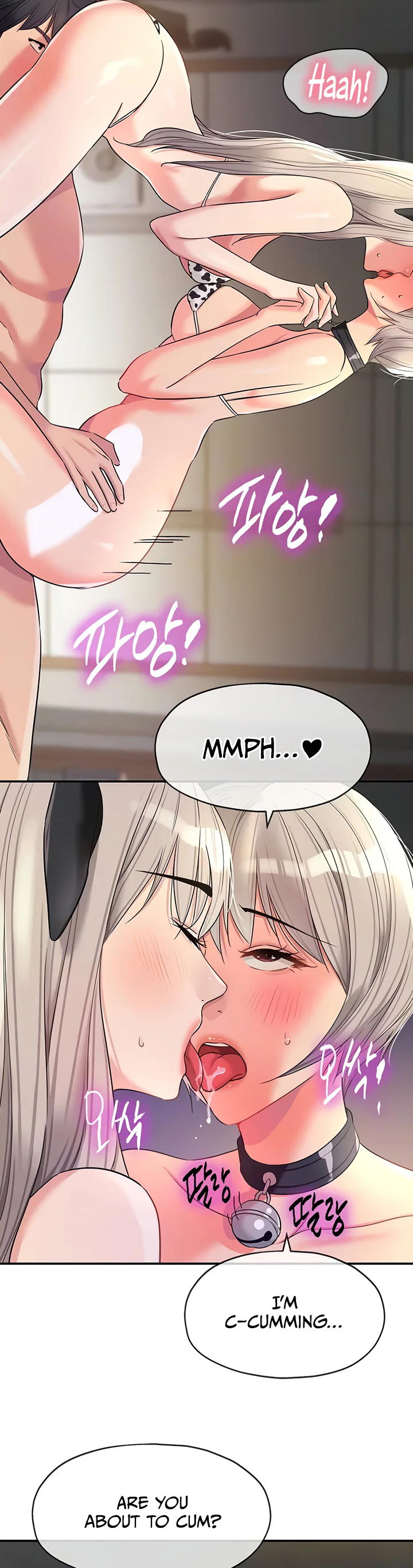 Glory Hole Shop Chapter 120 page 7