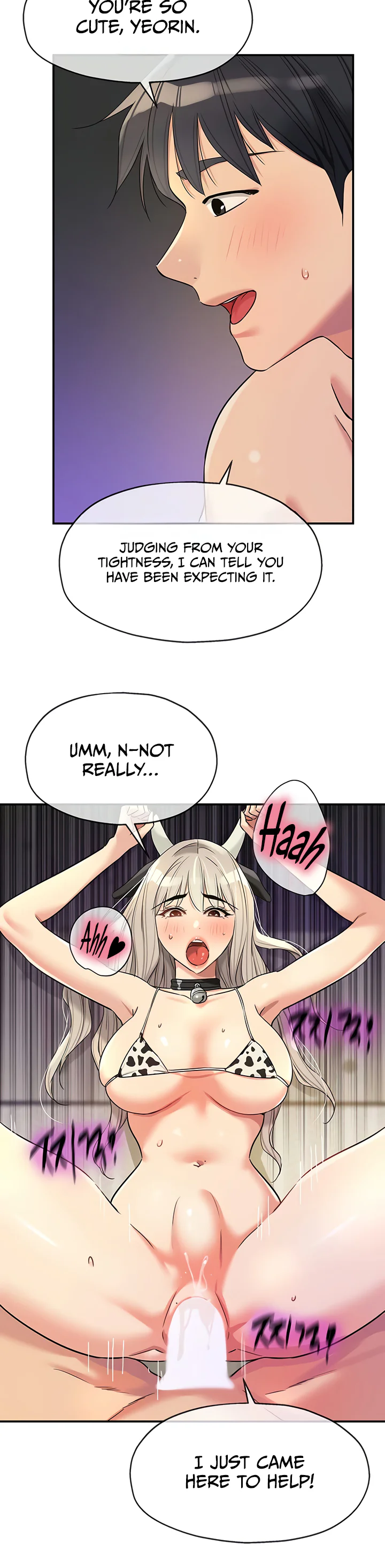 Glory Hole Shop Chapter 120 page 17